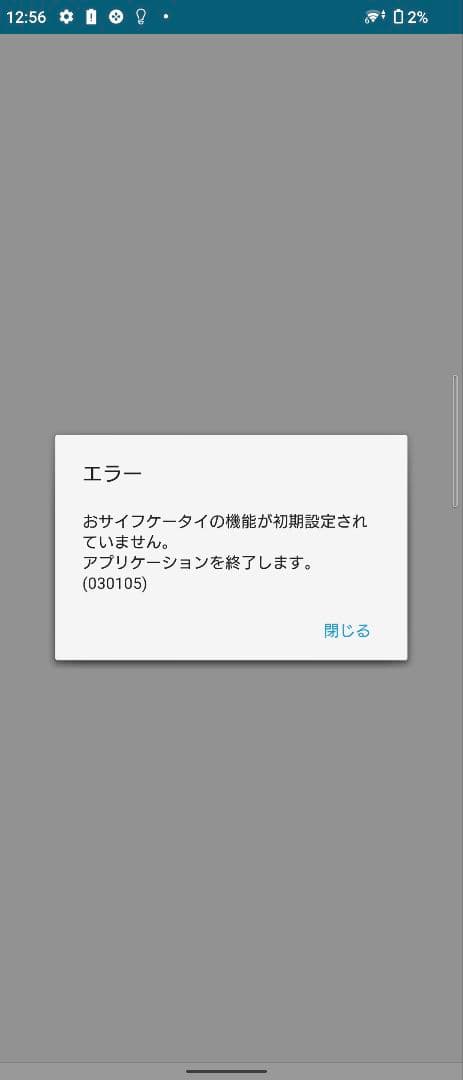 Xperia 5 ii A002SO ジャンク　ケース付き