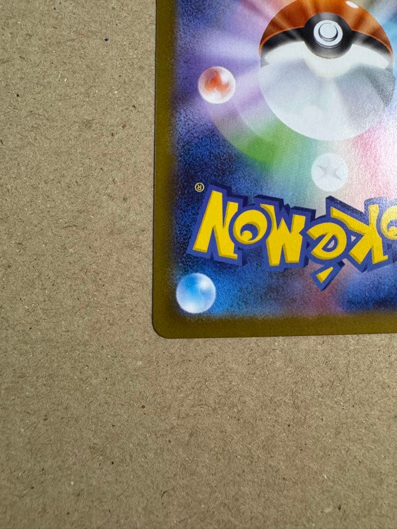 ブラッキーex sar テラスタルフェスex ポケカ　ポケモンカード