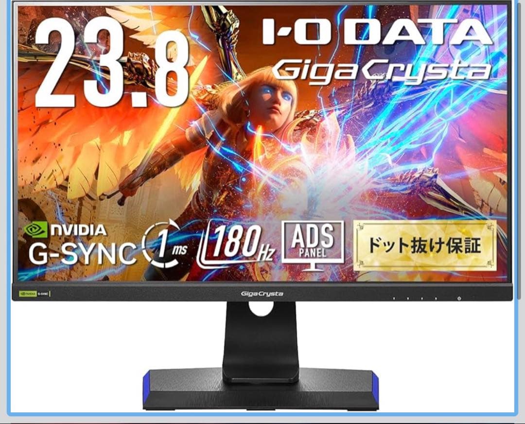 I-O DATAGigaCrystaEX-GD241JD23.8インチ180Hz