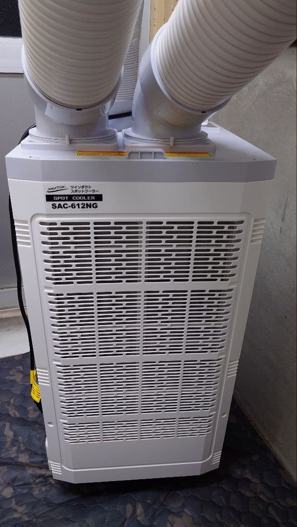 ナカトミ　スポットクーラー　 SAC-612NG