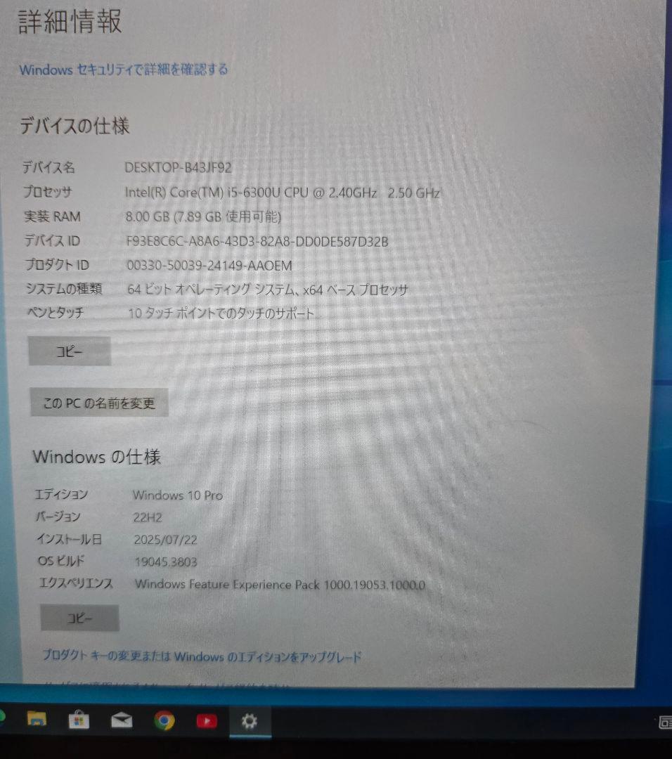 Panasonic Let's note　CF-MX5 タッチパネル　ペン付き