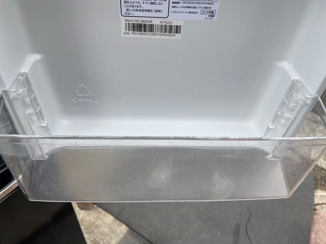 H378 Hisense 2019年製 150L 冷蔵庫 ブラック