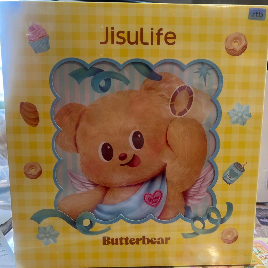 Butterbear x JisuLife Handheld Fan バターベア