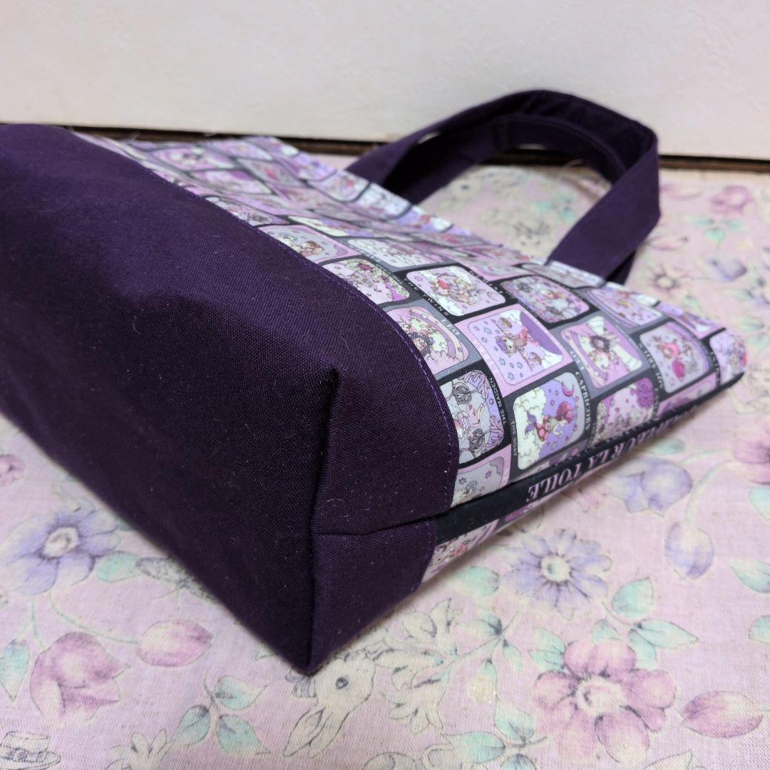 ラヴィ ジョリーフルール マイリトルテイラー4点 11/26