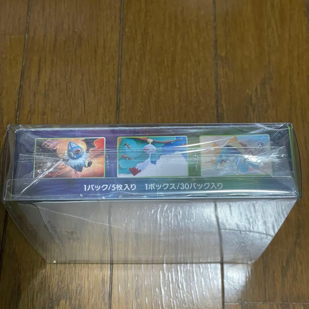 銀捨離 ポケモンカードゲーム 仰天のボルテッカー 未開封