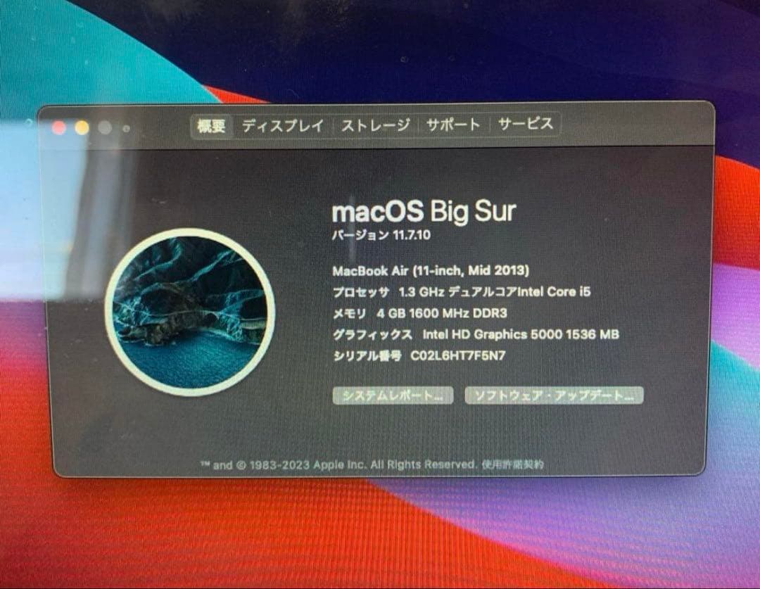 箱付 MacBook Air (11-inch, Mid 2013)