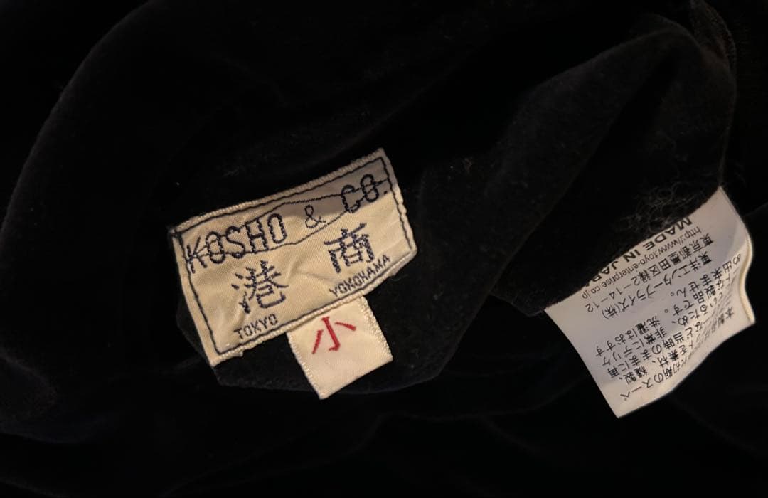 港商　スカジャン　テーラー東洋　KOSHO ドラゴン　龍　スカル　サイズS