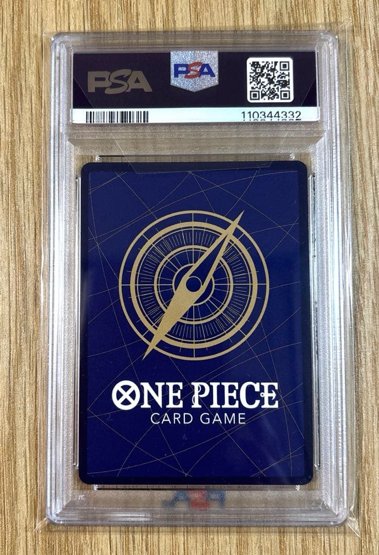 【PSA10】シャンクス SR SP(スペシャルカード) ST16-004