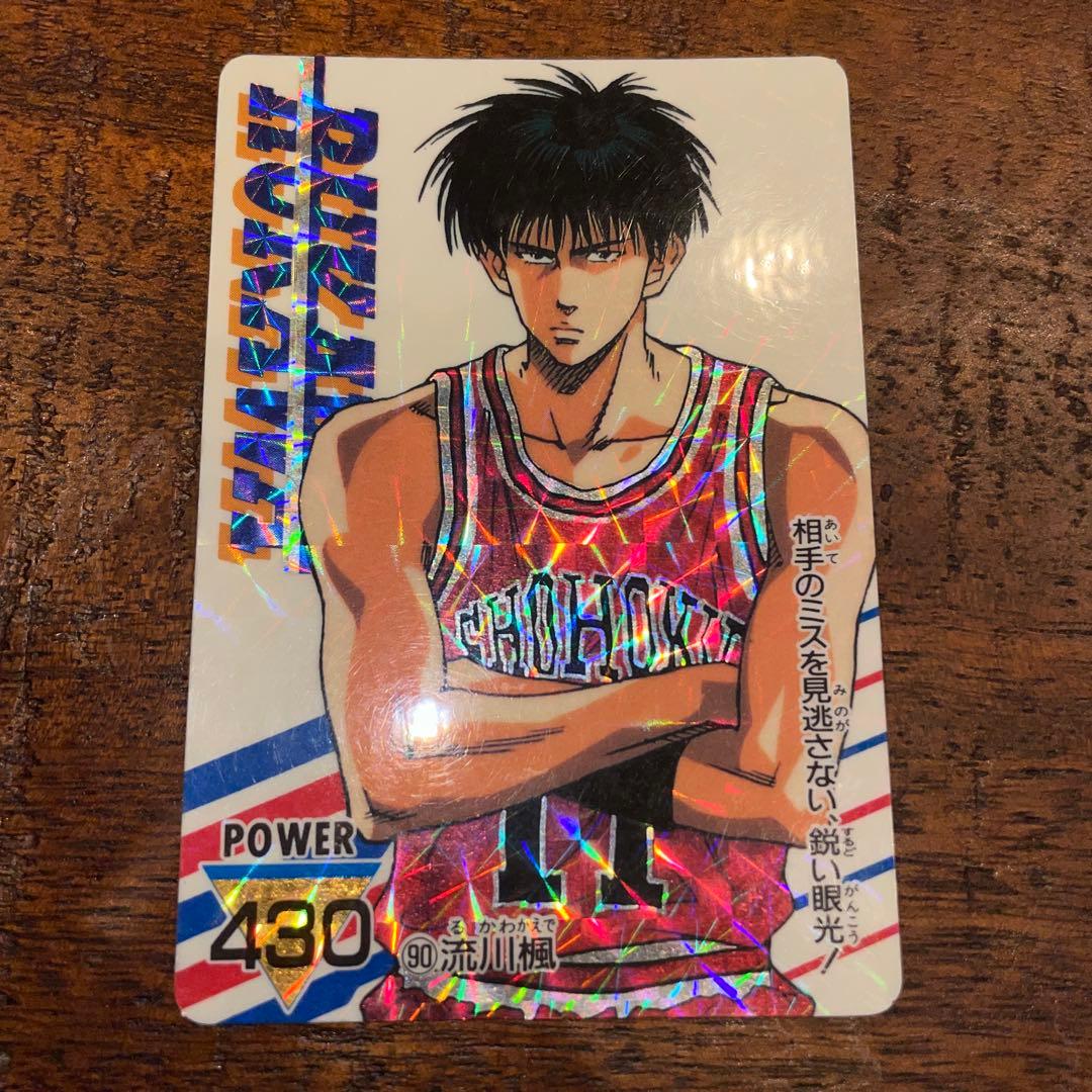 【レア】SLAM DUNK CARD 90 流川楓