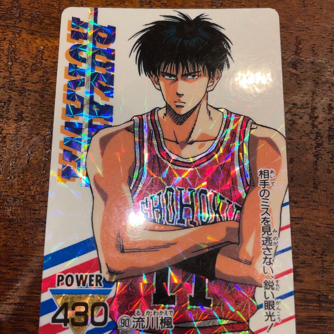 【レア】SLAM DUNK CARD 90 流川楓