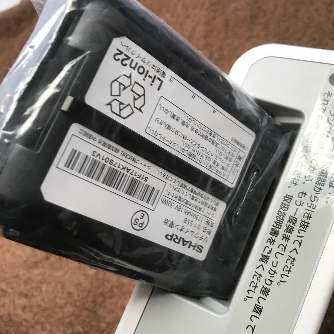 ちびび SHARP コードレス掃除機 バッテリーBY-5SB &充電器R5