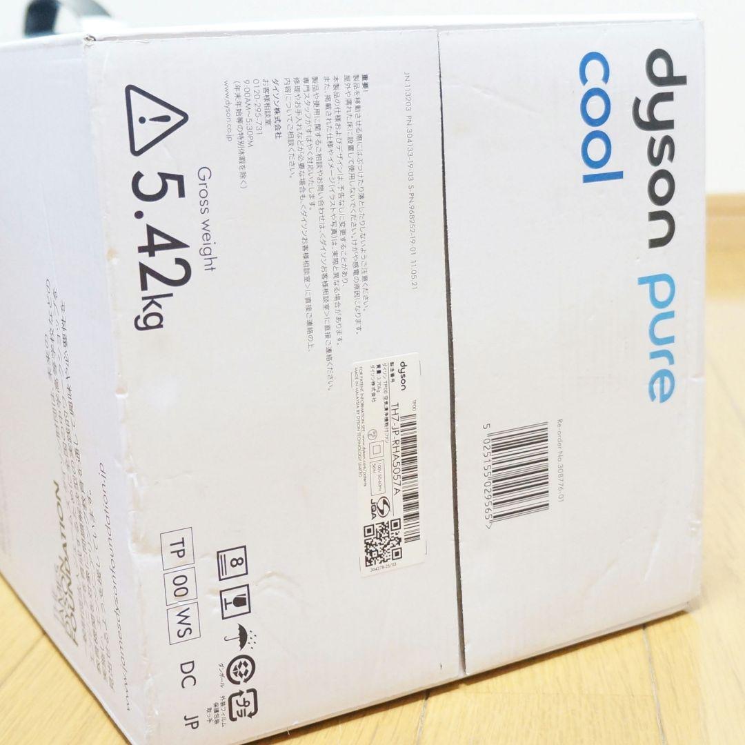【新品】Dyson Pure Cool ダイソン TP00WS 空気清浄機付き