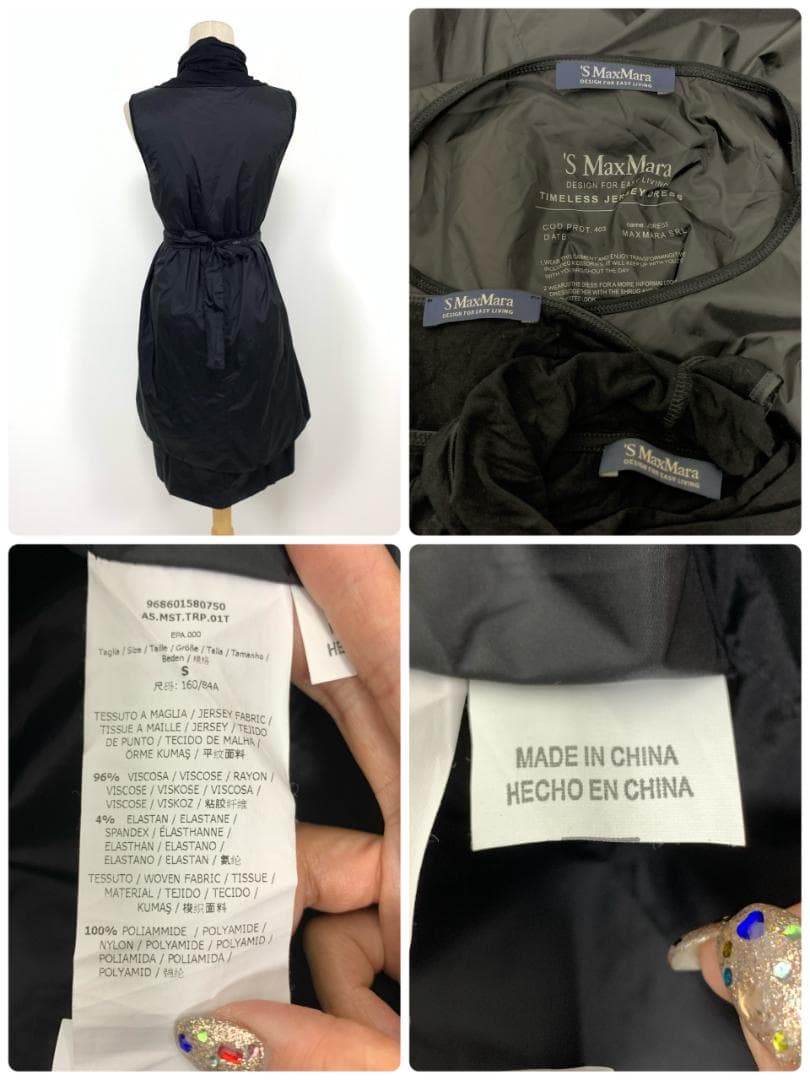 LA7582 エスマックスマーラ レイヤード ノースリーブワンピース 黒 S