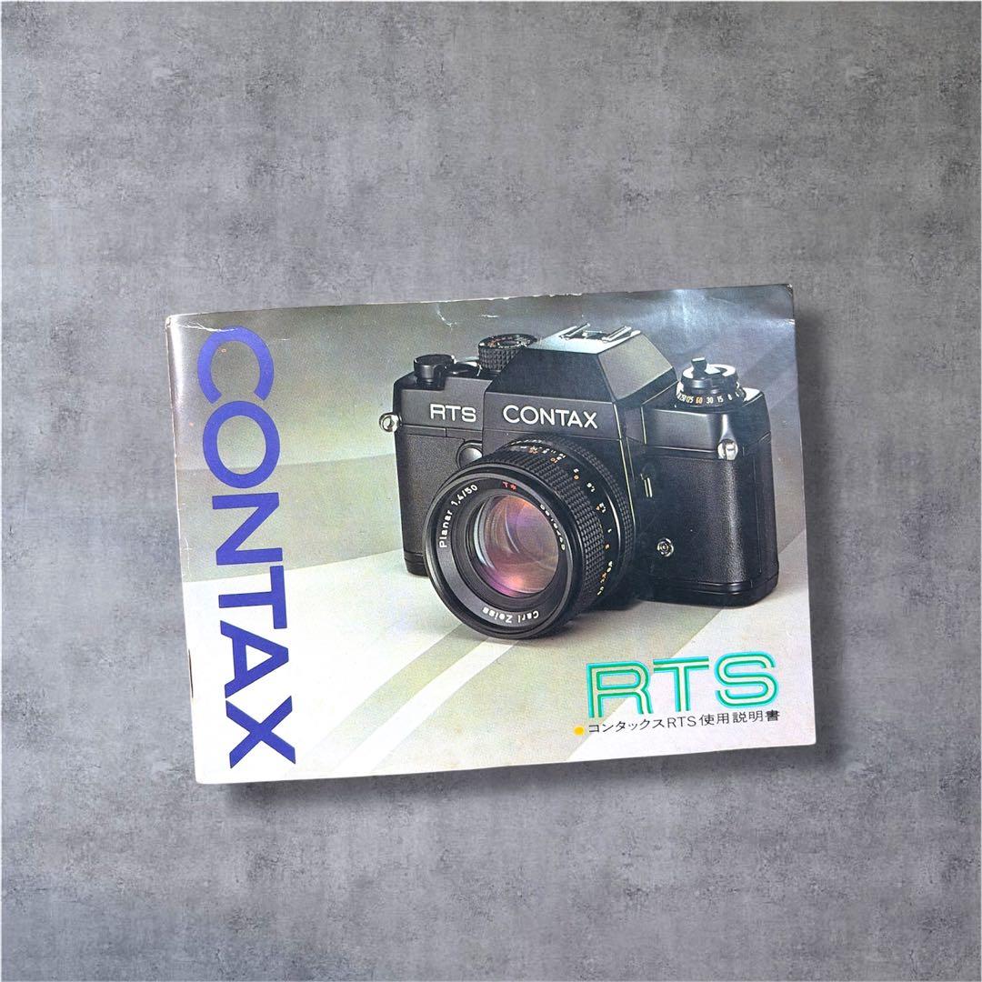 CONTAX RTS フィルム一眼レフカメラ