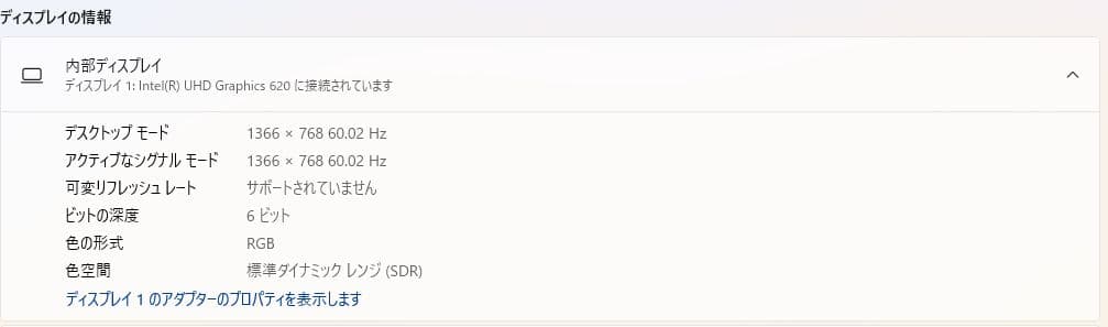 NEC LAVIE NS600/K　第8世代Corei7 予備バッテリー付き
