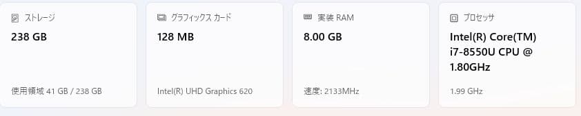 NEC LAVIE NS600/K　第8世代Corei7 予備バッテリー付き