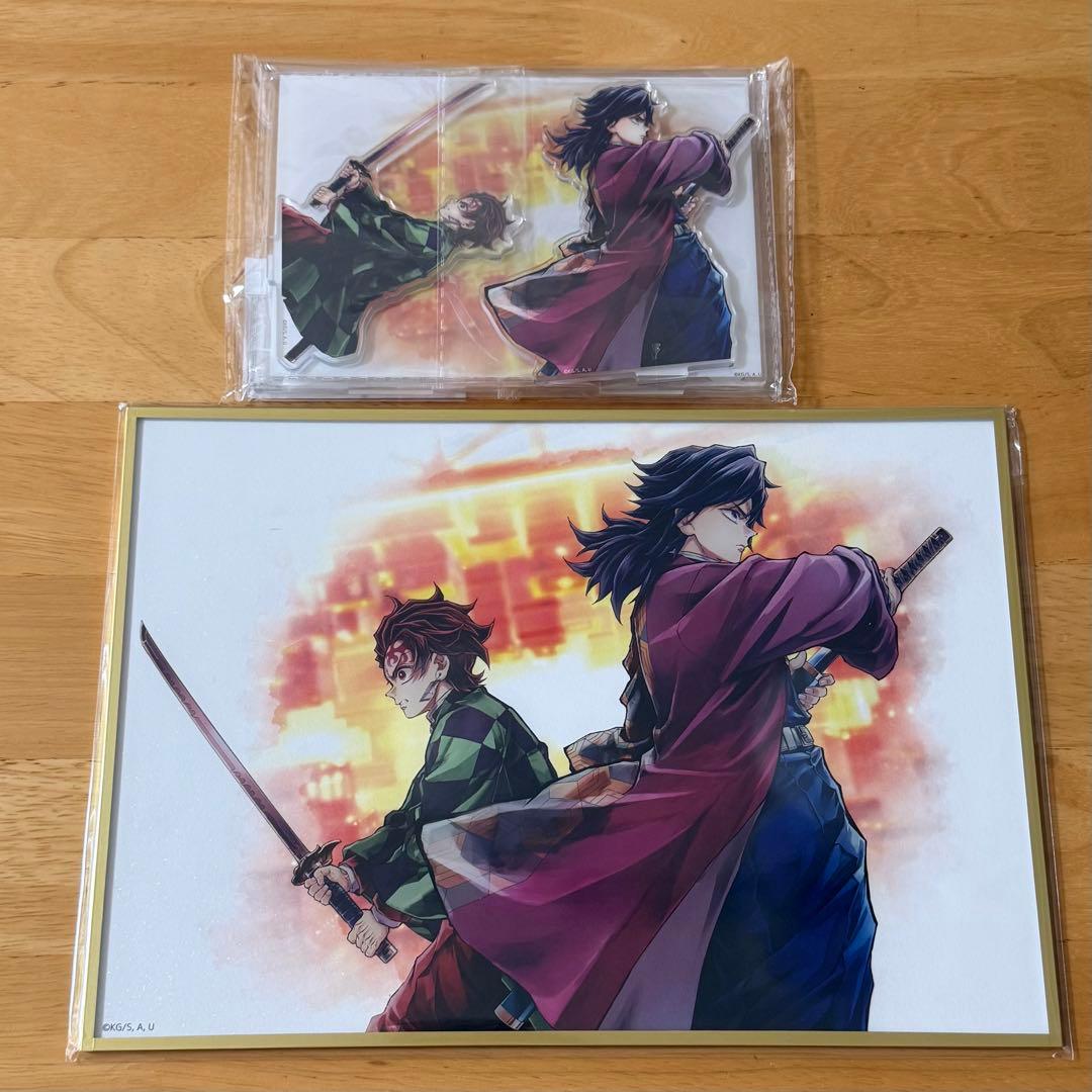 鬼滅の刃 webshopくじ B賞 C賞 アクリル色紙 アクリルスタンド コミケ