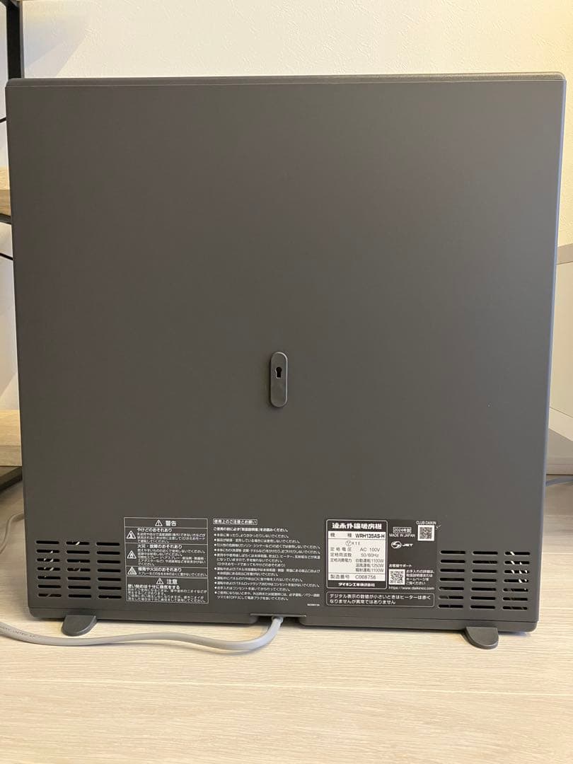 ダイキン　WRH135AS-H 遠赤外線暖房機　セラムヒート