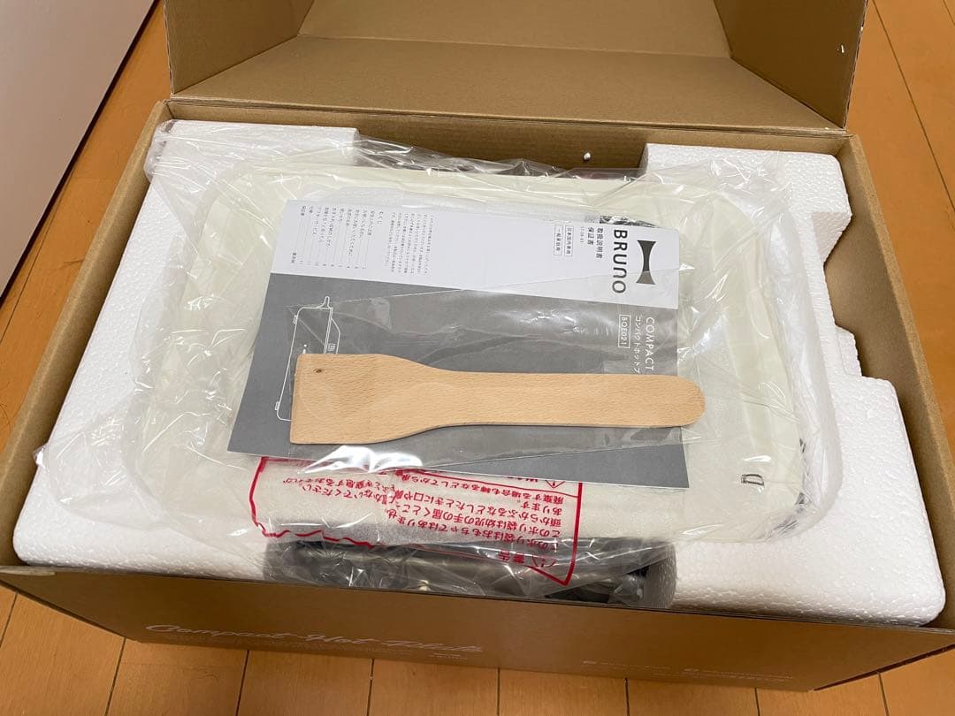 【新品•未使用】 BRUNOコンパクトホットプレート BOE021 ホワイト