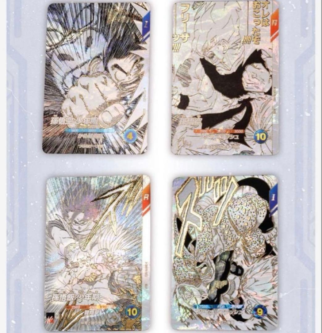 新品 ドラゴンボールスーパーダイバーズ 9ポケットバインダー　プレミアムバンダイ