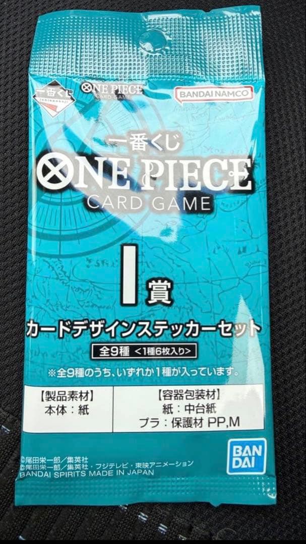 一番くじ　ワンピースカード　ルフィ　アニメ