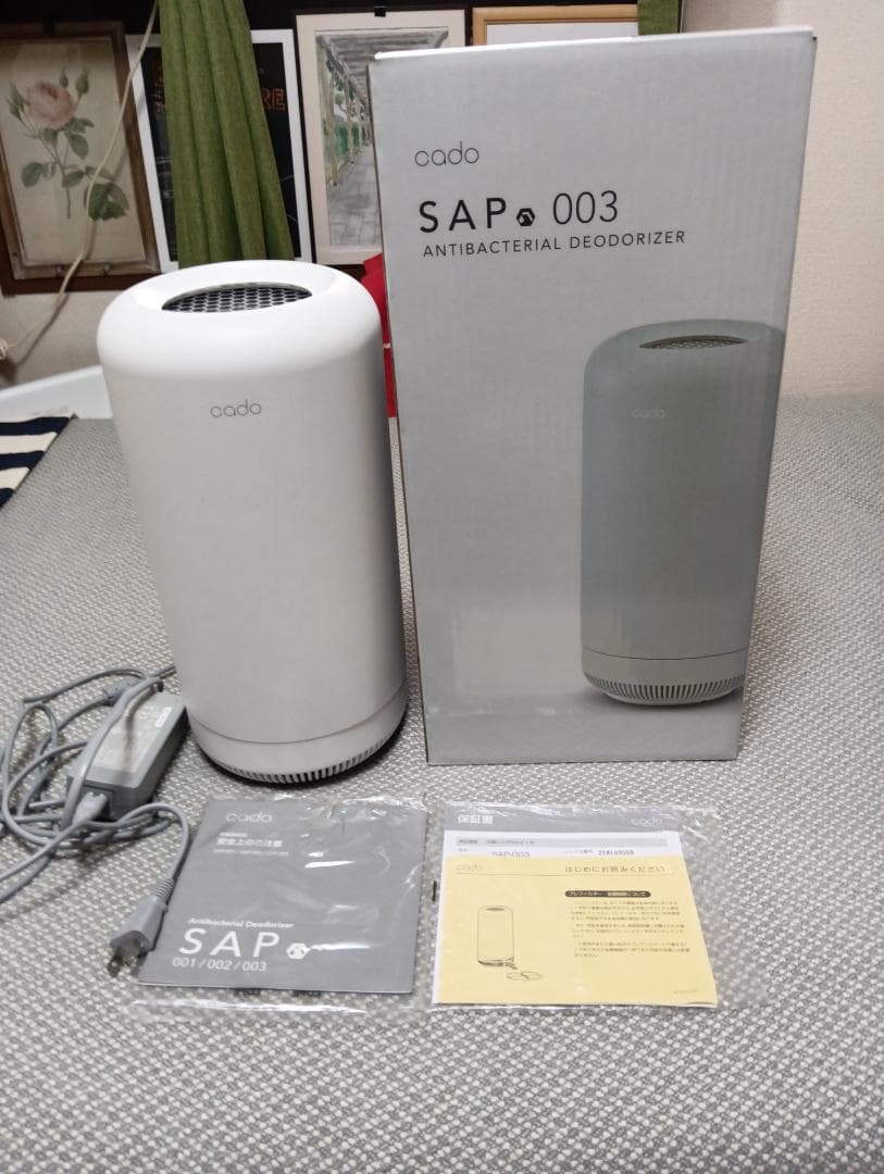 オゾン除菌脱臭器