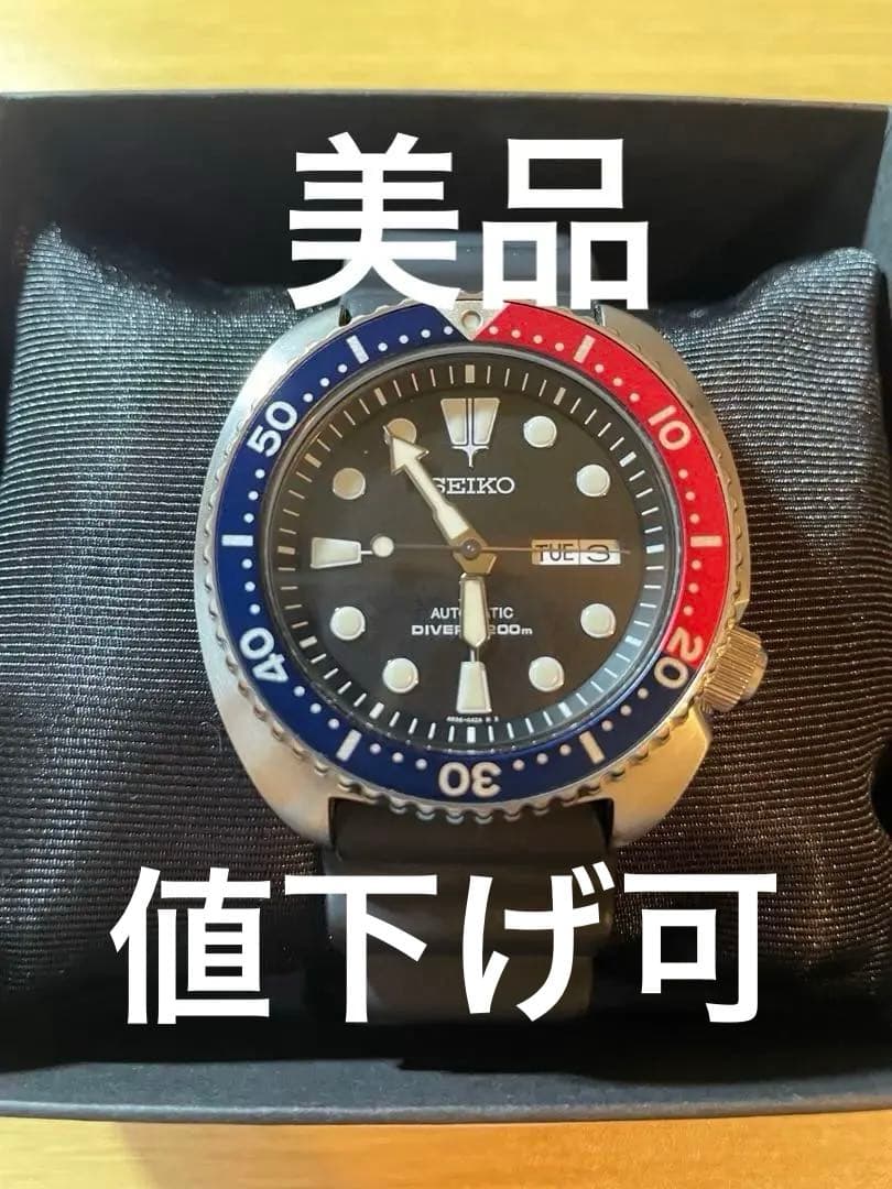 SEIKO diver’s 4R36-04Y0