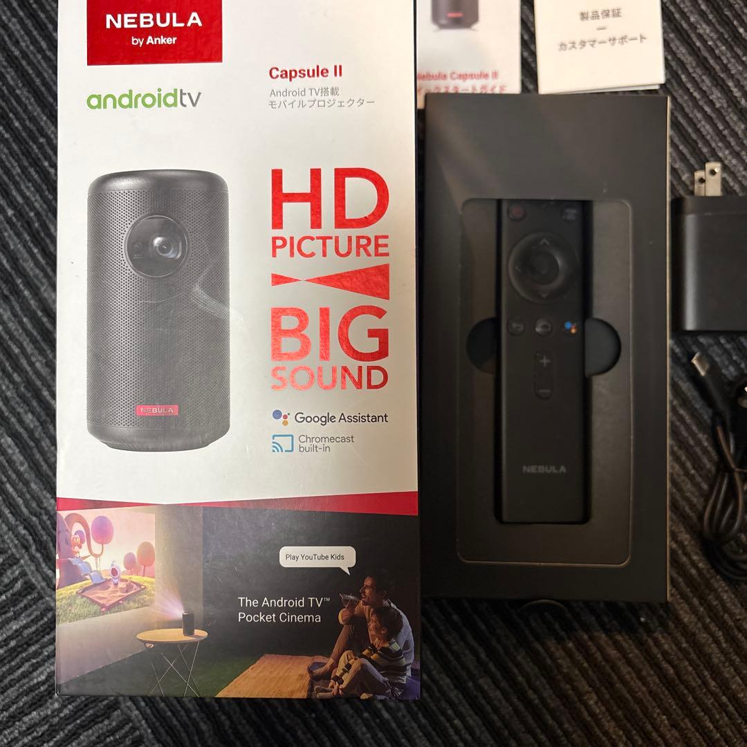 NEBULA Capsule II プロジェクター本体　ネビュラ