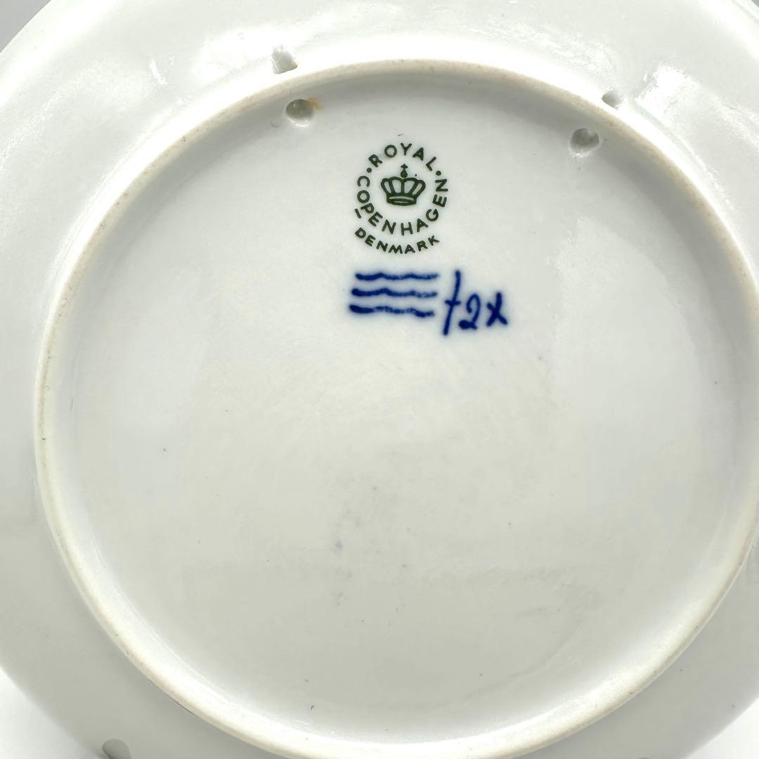  イヤープレート1944年/昭和19年