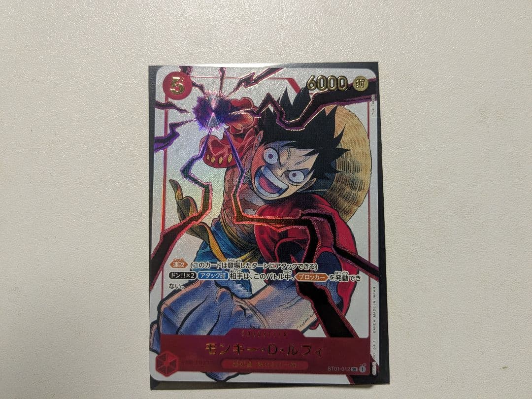 【2P＆1枚】ワンピースカード 応募者全員サービス 未開封2パック カード1枚