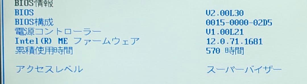 F38/美品/使用時間570H/i5-8365U/SSD256/8GB