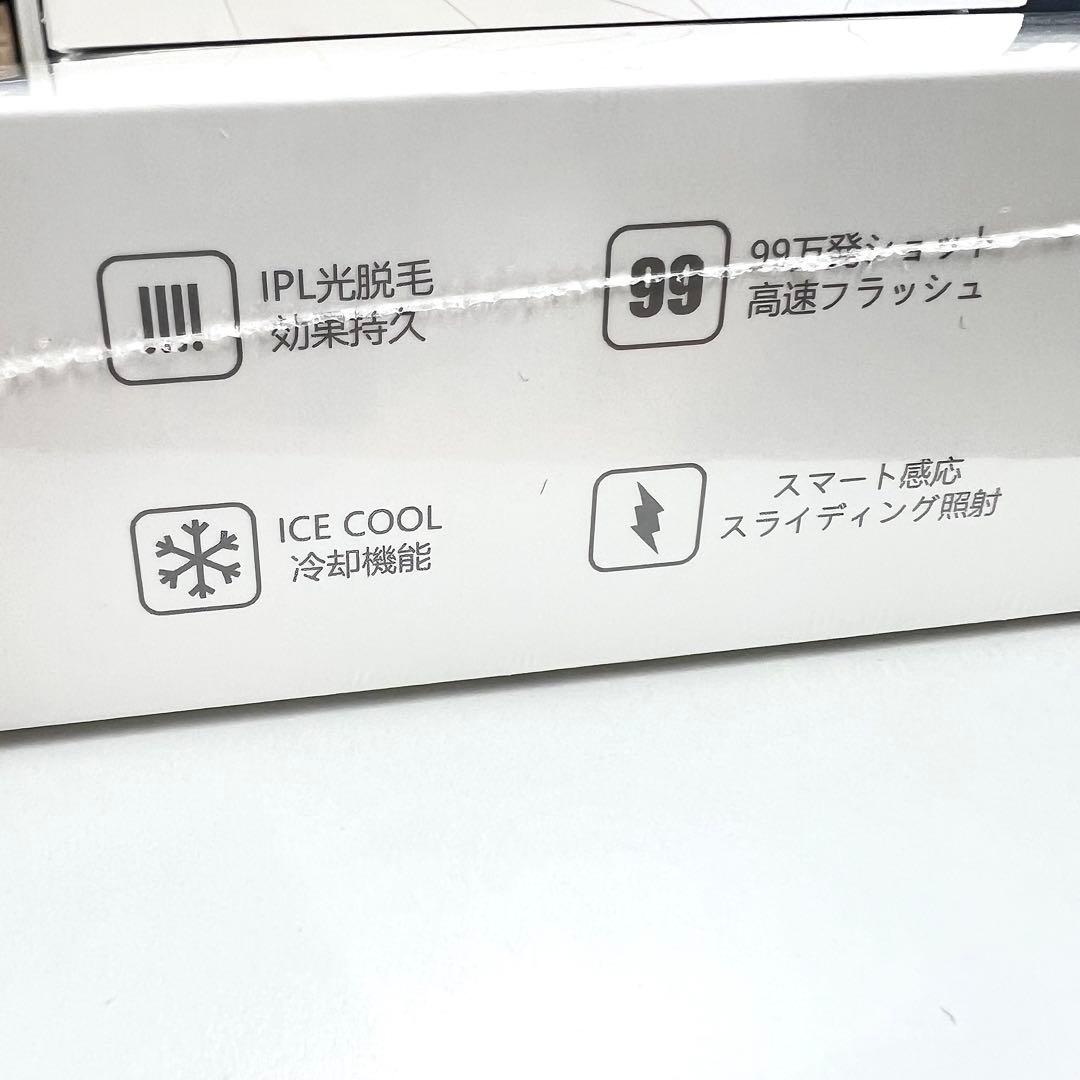 ✨未使用品✨Sarlisi IPL 光美容器　Ai 07