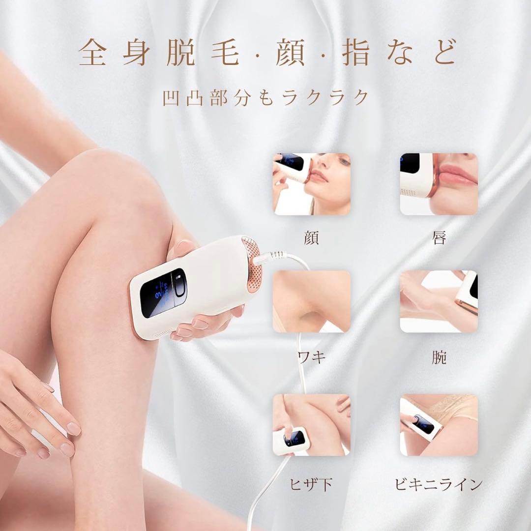 ✨未使用品✨Sarlisi IPL 光美容器　Ai 07