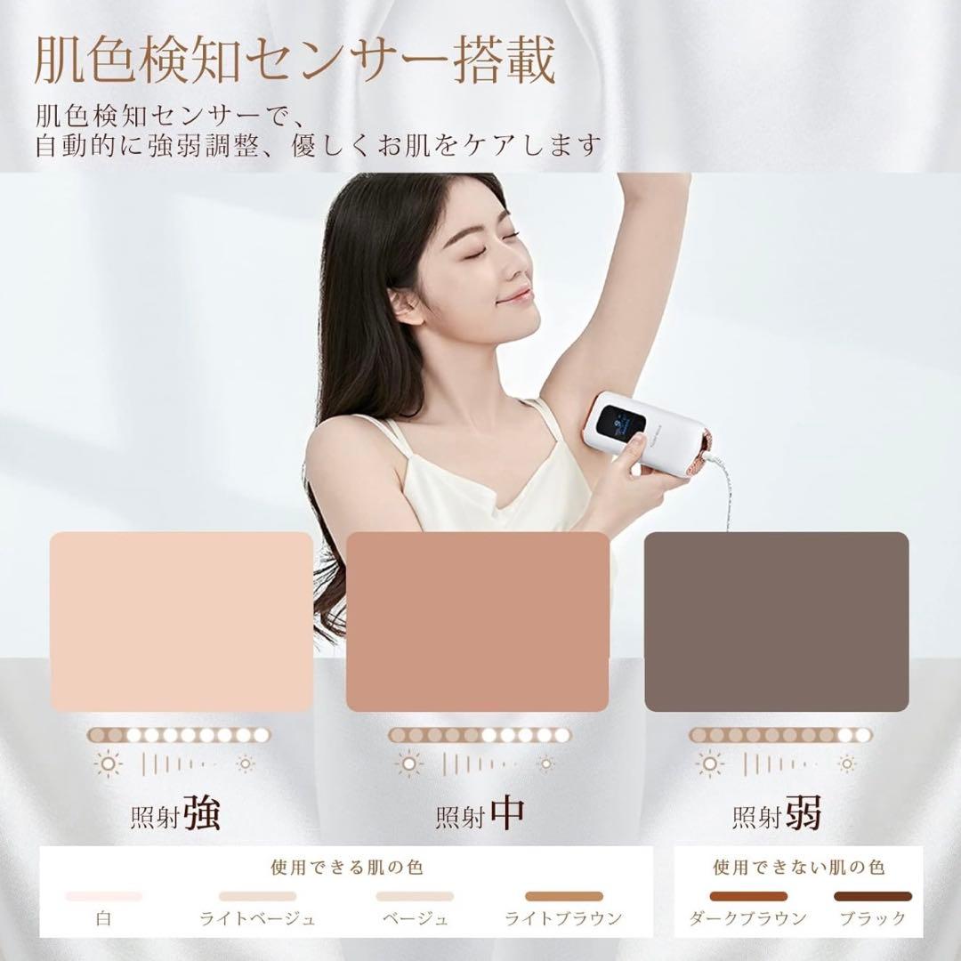 ✨未使用品✨Sarlisi IPL 光美容器　Ai 07