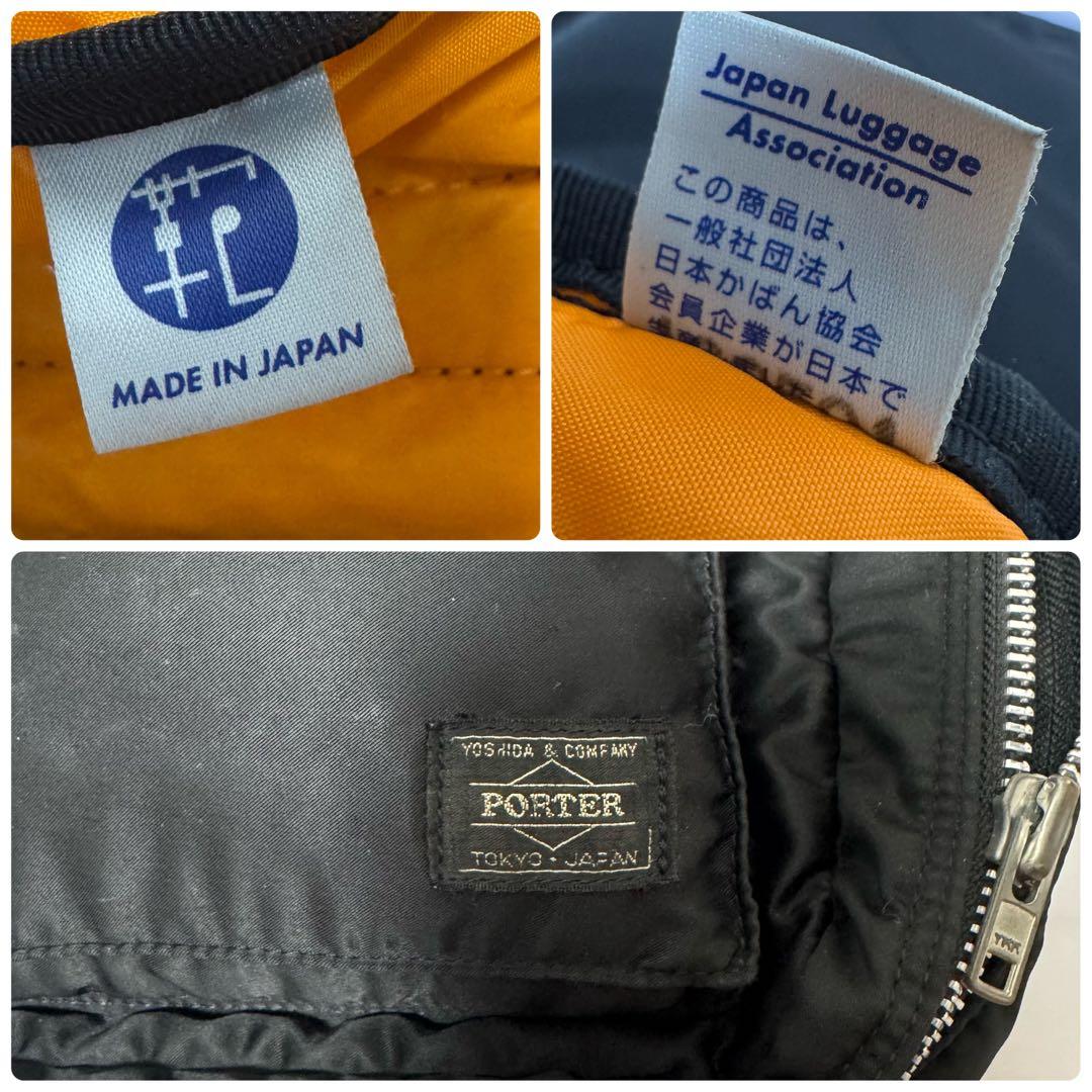 大容量✨PORTER TANKER 3way ビジネスバッグ リュック ブラック