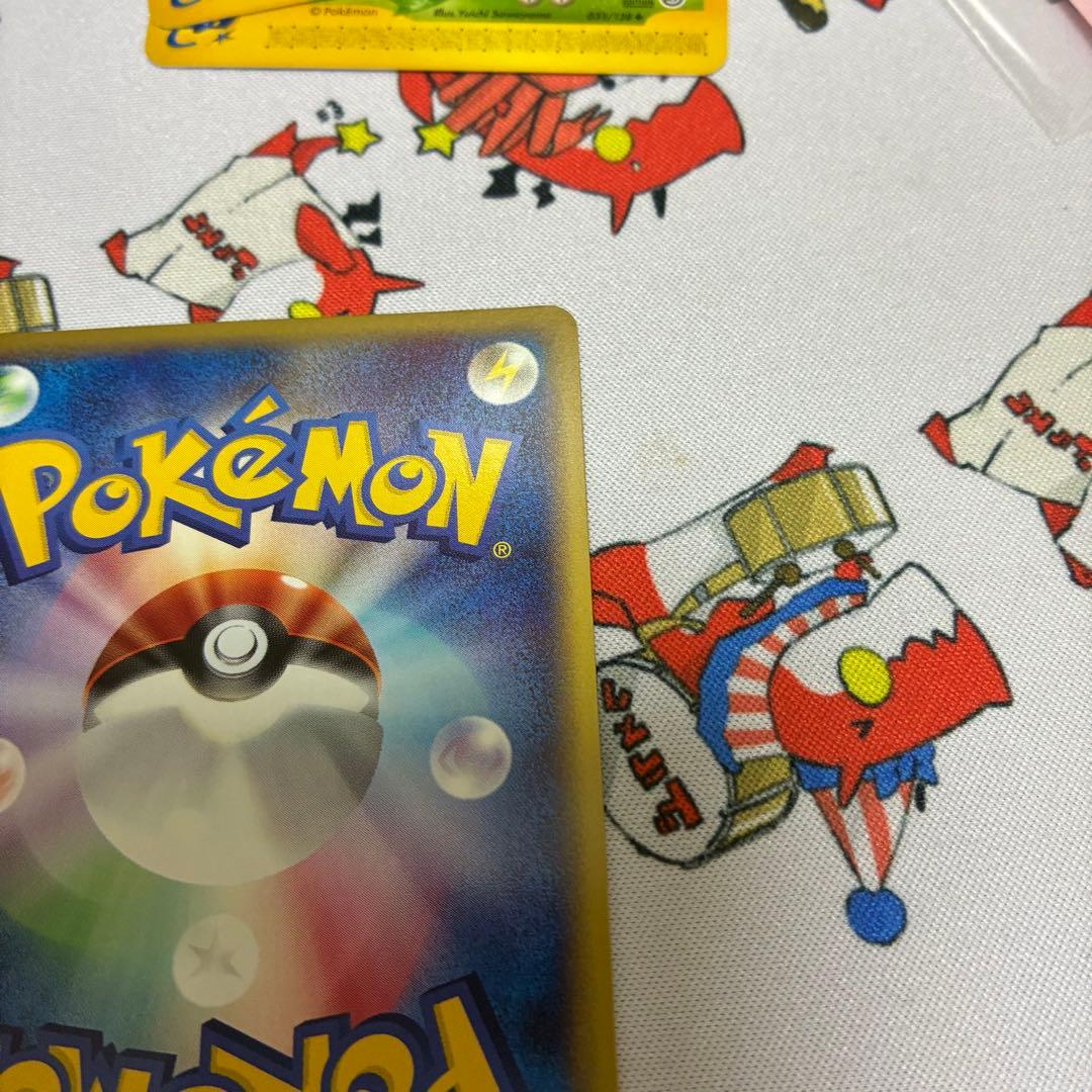 バタフリー＆トランセルカードセット