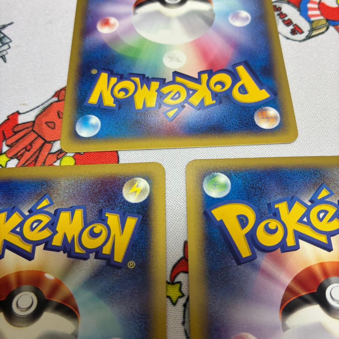 バタフリー＆トランセルカードセット