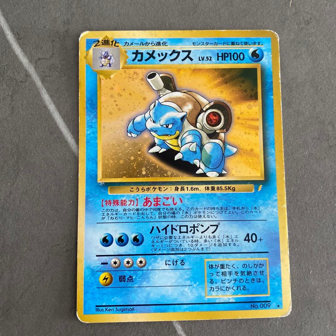 【レア】ポケモンカード 全ホロ キラキラ 6枚セット 旧裏