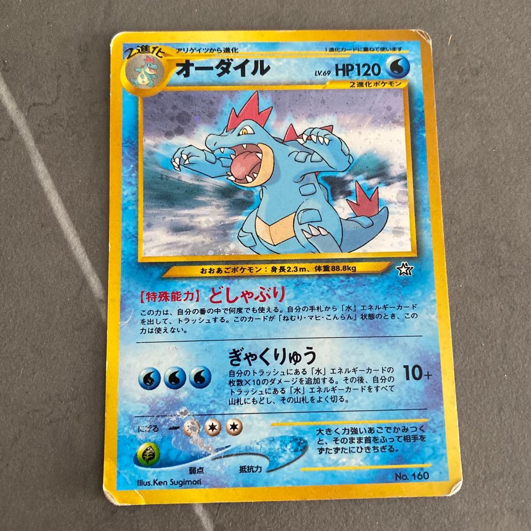 【レア】ポケモンカード 全ホロ キラキラ 6枚セット 旧裏