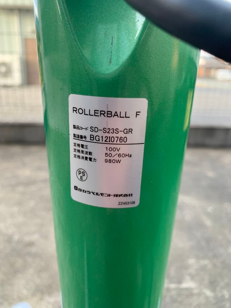 ROLLER BALL F SD-S23S-GR タカラベルモント