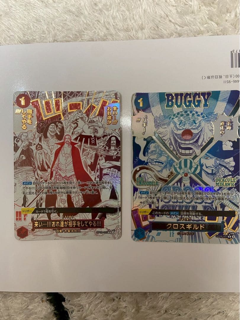 来い...!!!おれ達が相手をしてやる!!! 　クロスギルド　神避　パラレル