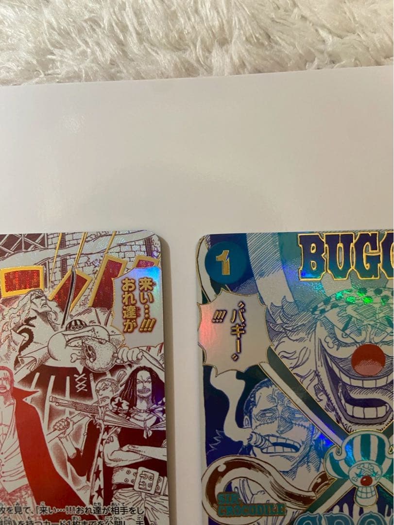 来い...!!!おれ達が相手をしてやる!!! 　クロスギルド　神避　パラレル