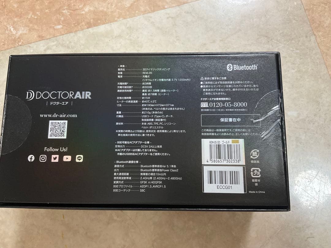 DOCTOR AIR ゴールド　REM-05 GD ホットアイマスク