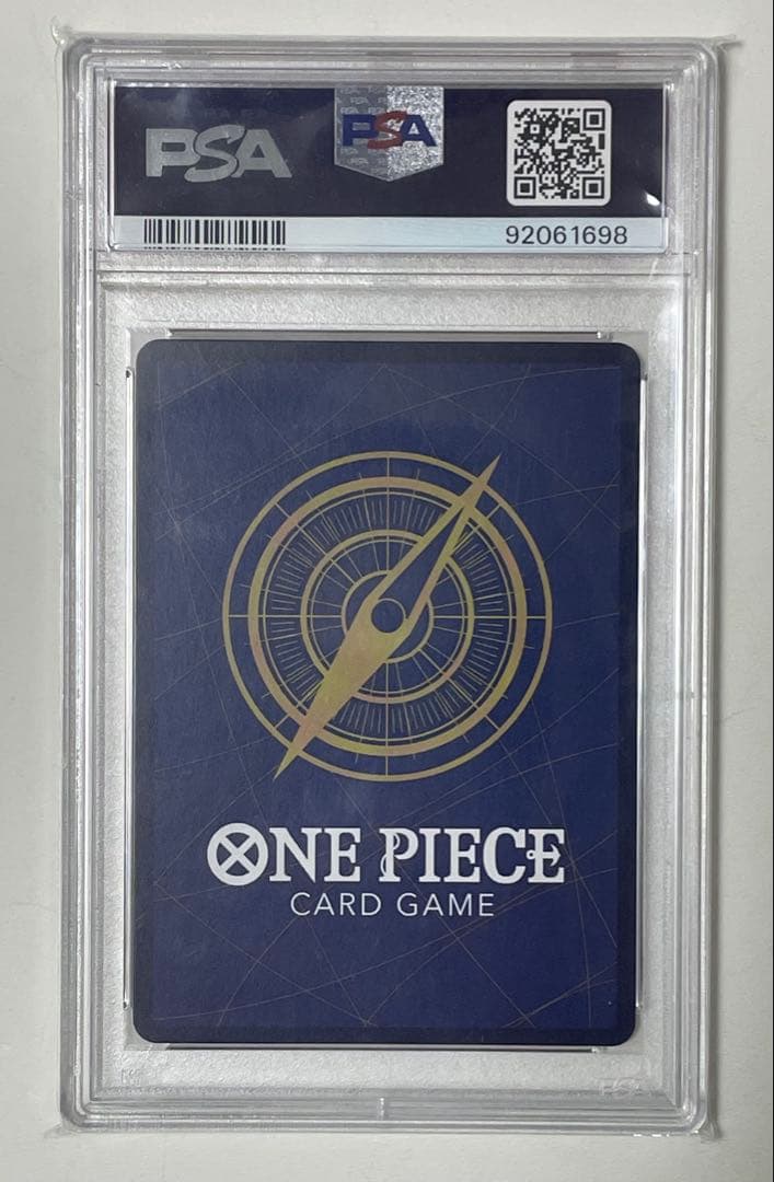 【PSA10】ヤマト 花魁 ワンピースマガジン プロモ ワンピースカード