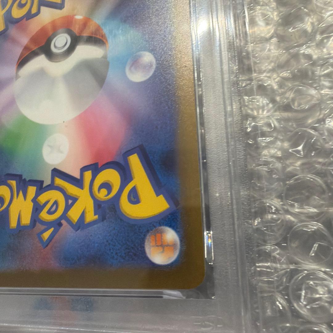 シャワーズVaporeon Yu Nagaba コラボPSA10