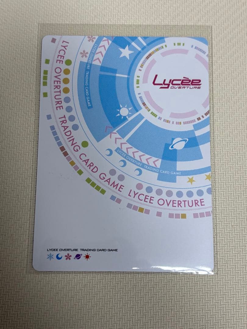 Lycee リセ ネクストン 4.0 皮肉屋な偏屈娘 柳木 詩夢 SP サイン
