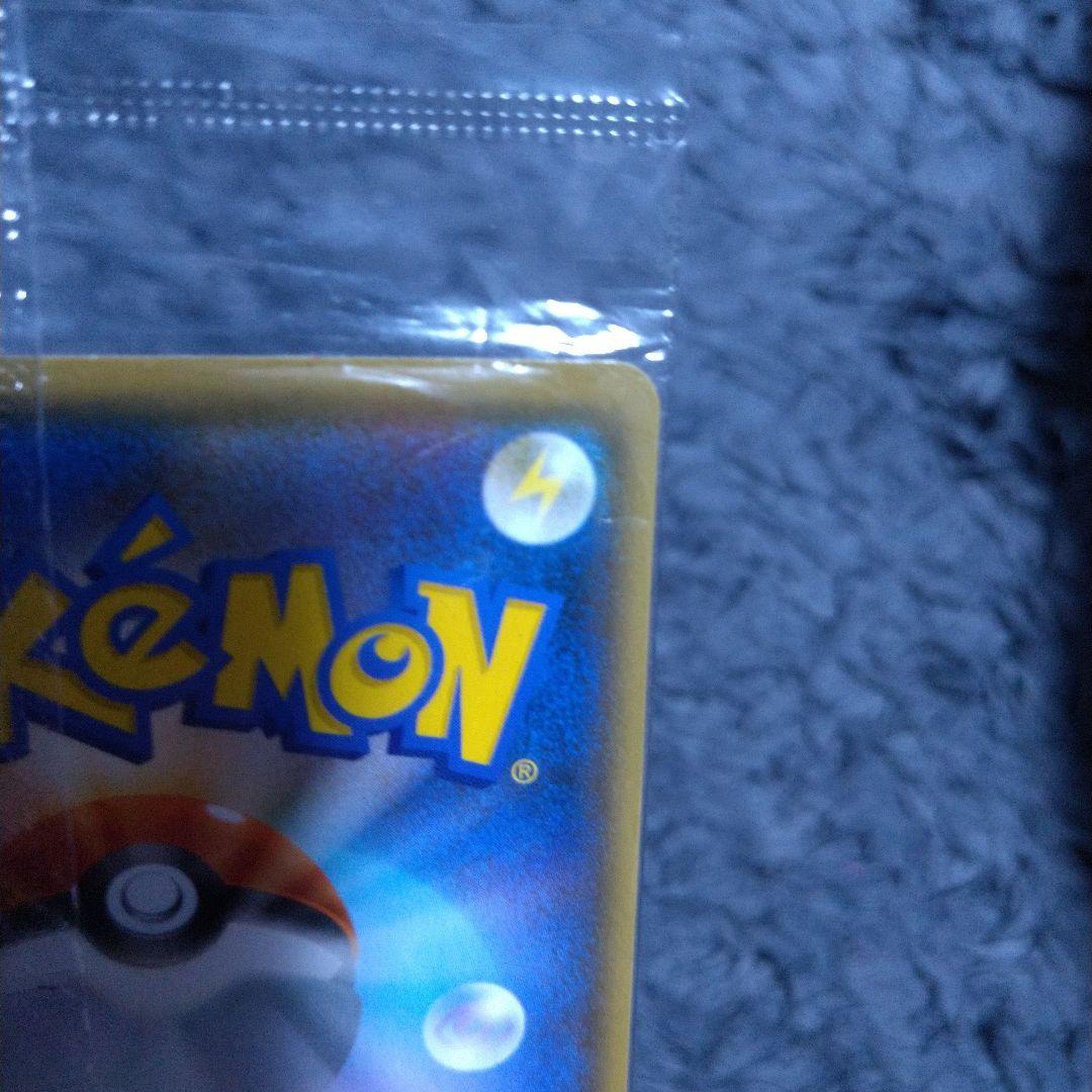 長場雄 YU NAGABA ピカチュウ プロモ 208/S-P 訳あり