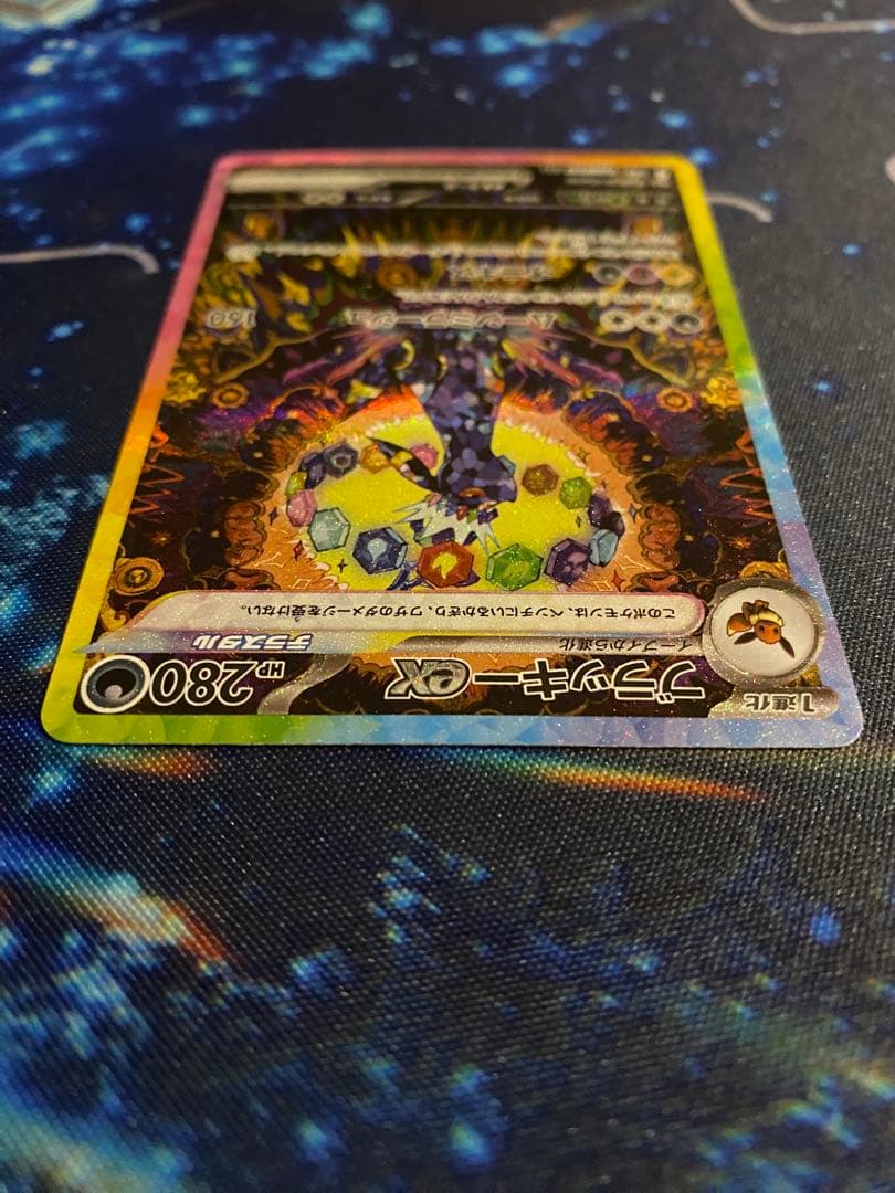 ポケモンカード　ブラッキーex SAR テラスタルフェスex