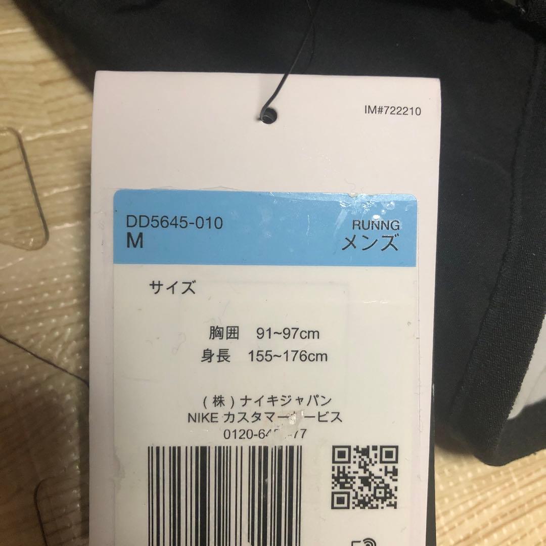 ナイキエアロレイヤー　ジャケット新品