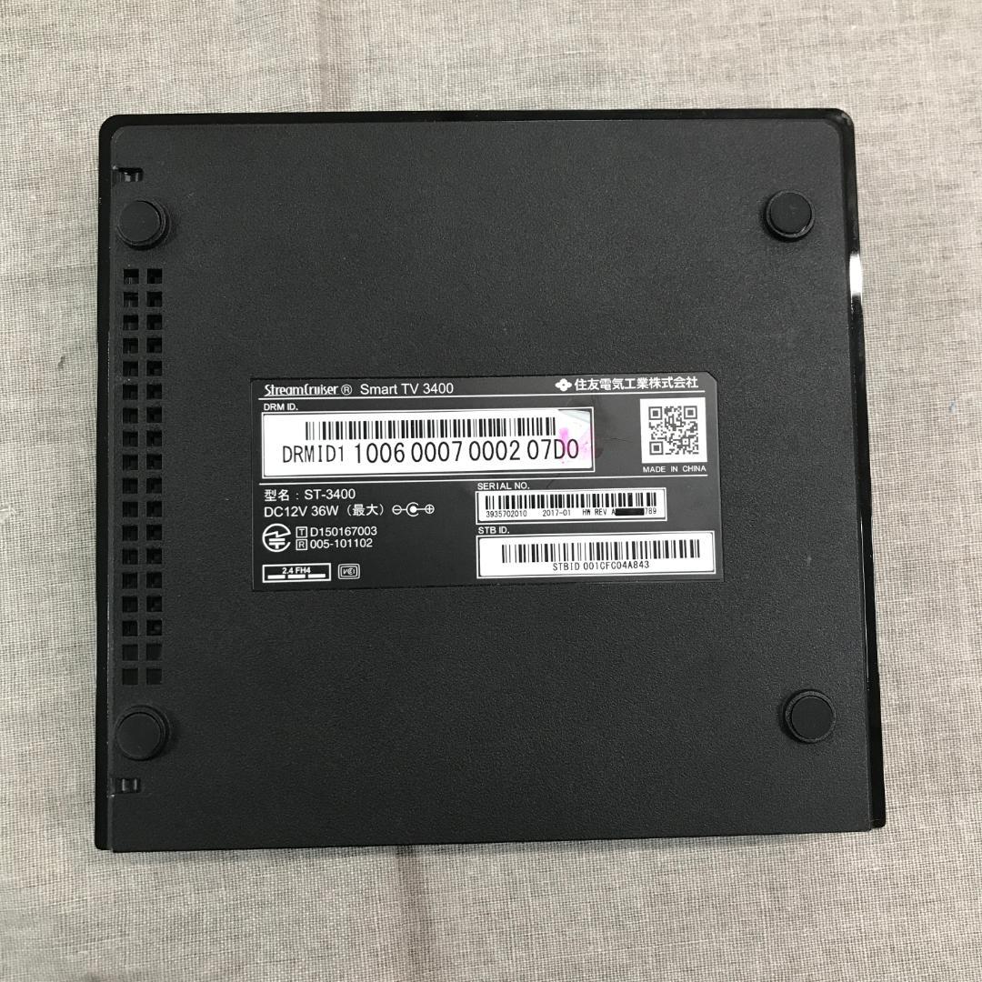 ひかりTV トリプルチューナー ST-3400